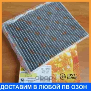 ������ �������� JUST Drive / JDAC0051C JDAC0051C ����