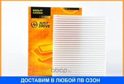 ������ �������� JUST Drive / JDAC0051 JDAC0051 ����