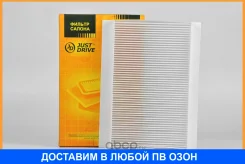 ������ �������� JUST Drive / JDAC0067 JDAC0067 ����