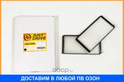 ������ �������� JUST Drive / JDAC0080 JDAC0080 ����