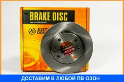 ���� ��������� JUST Drive / JBD0092 JBD0092 ����