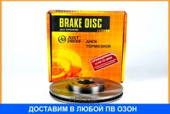 ���� ��������� �������� (300x28) JUST Drive / JBD0124 JBD0124 ����