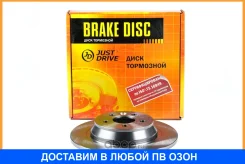 ���� ��������� JUST Drive / JBD0173 JBD0173 ����