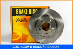 ���� ��������� �������� ������������� JUST Drive / JBD0199 JBD0199 ����