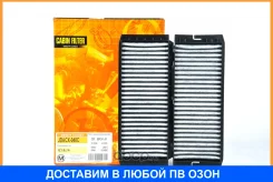 ������ �������� JUST Drive / Jdacx048C JDACX048C ����