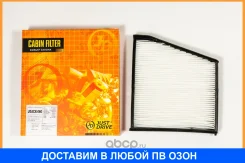 ������ �������� JUST Drive / Jdacx060 JDACX060 ����