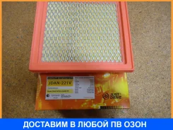 ������ ��������� JUST Drive / JDAN221V JDAN221V ����
