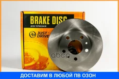���� ��������� JUST Drive / JBD0242 JBD0242 ����