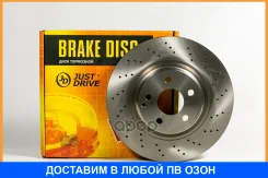 ���� ��������� JUST Drive / JBD0241 JBD0241 ����