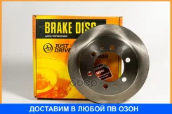 ���� ��������� JUST Drive / JBD0248 JBD0248 ����
