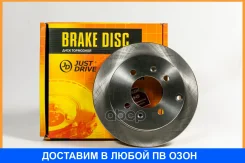 ���� ��������� JUST Drive / JBD0274 JBD0274 ����