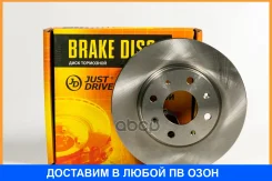 ���� ��������� JUST Drive / JBD0278 JBD0278 ����