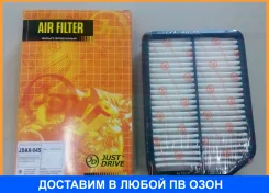 ������ ��������� JUST Drive / JDAX045 JDAX045 ����