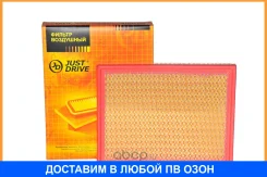 ������ ��������� JUST Drive / JDAX065 JDAX065 ����