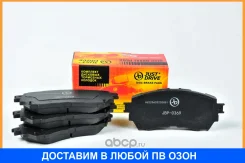 ������� ��������� JUST Drive / JBP0369 JBP0369 ����