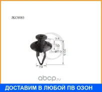 ������ JUST Drive / JKC0083 JKC0083 ����