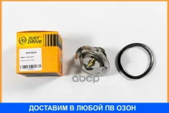 ��������� [82�C] JUST Drive / JPT0018 JPT0018 ����