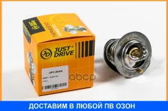 ��������� JUST Drive / JPT0044 JPT0044 ����