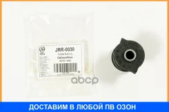 ����������� JUST Drive / JRR0030 JRR0030 ����