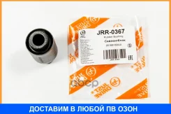����������� JUST Drive / JRR0367 JRR0367 ����