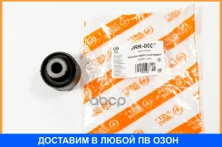 ����������� JUST Drive / JRR0607 JRR0607 ����