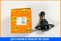 ������� ����� JUST Drive / JSB0143 JSB0143 ����