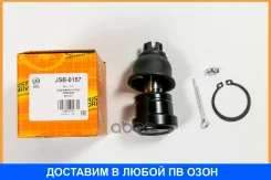 ������� ����� JUST Drive / JSB0157 JSB0157 ����