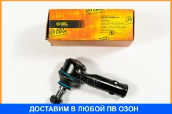 ���������� ������� JUST Drive / JSE0178L JSE0178L ����