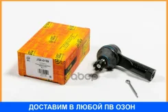 ���������� ������� JUST Drive / JSE0199 JSE0199 ����
