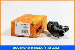 ���������� ������� JUST Drive / JSE0219R JSE0219R ����