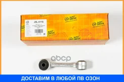 ���� ������������� JUST Drive / JSL0116 JSL0116 ����