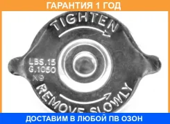 ������, �������� Vernet / RC0061 �������� 12 ��� RC0061 ����
