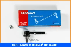 ���� ������������� Kormax / KSL108 KSL108 ����