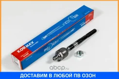 ���� Kormax / KSR013 KSR013 ����