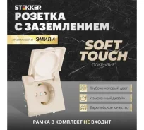 ����� ������� �������� ������� 1-�������,�/� � ������� 16�, soft touch RST16-5112-08/ 10 ����