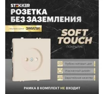 ����� ������� �������� ������� 1-�������, �/� 16�, soft touch RST16-5112-08/ 10 ����