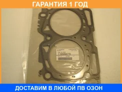 ��������� ��� ������������� ������������ Subaru / 11044AA770 �������� 12 ��� 11044AA770 ����