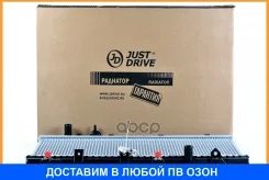 �������� ��������� A/T (������ ������ ��� - ������) JUST Drive / JPR0129 JPR0129 ����
