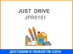 �������� JUST Drive / JPR0151 JPR0151 ����