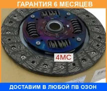 ���� ��������� Subaru / 30100AA851 �������� 6 ��� 30100AA851 ����