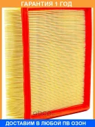��������� ������ Livcar / LCL00022117A �������� 12 ��� Livcar AIR Filter LCL00022117A LCL00022117A ����