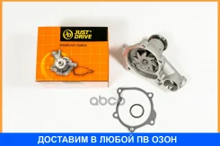 ����� ������� JUST Drive / JPW0012 JPW0012 ����