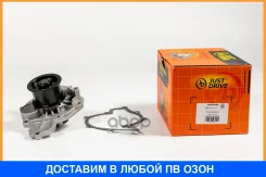 ����� ������� JUST Drive / JPW0084 JPW0084 ����