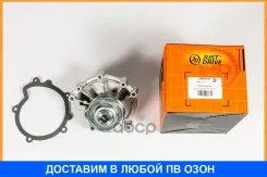 ����� ������� JUST Drive / JPW0105 JPW0105 ����