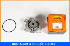 ����� ������� JUST Drive / JPW0106 JPW0106 ����