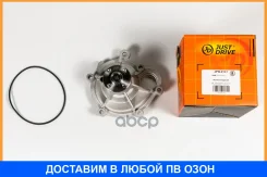 ����� ������� JUST Drive / JPW0131 JPW0131 ����