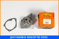 ����� ������� JUST Drive / JPW0134 JPW0134 ����