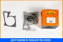 ����� ������� JUST Drive / JPW0135 JPW0135 ����