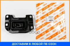 ����� ��� JUST Drive / JRM0206A JRM0206A ����
