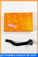 ���������� ������� JUST Drive / JSE0216L JSE0216L ����